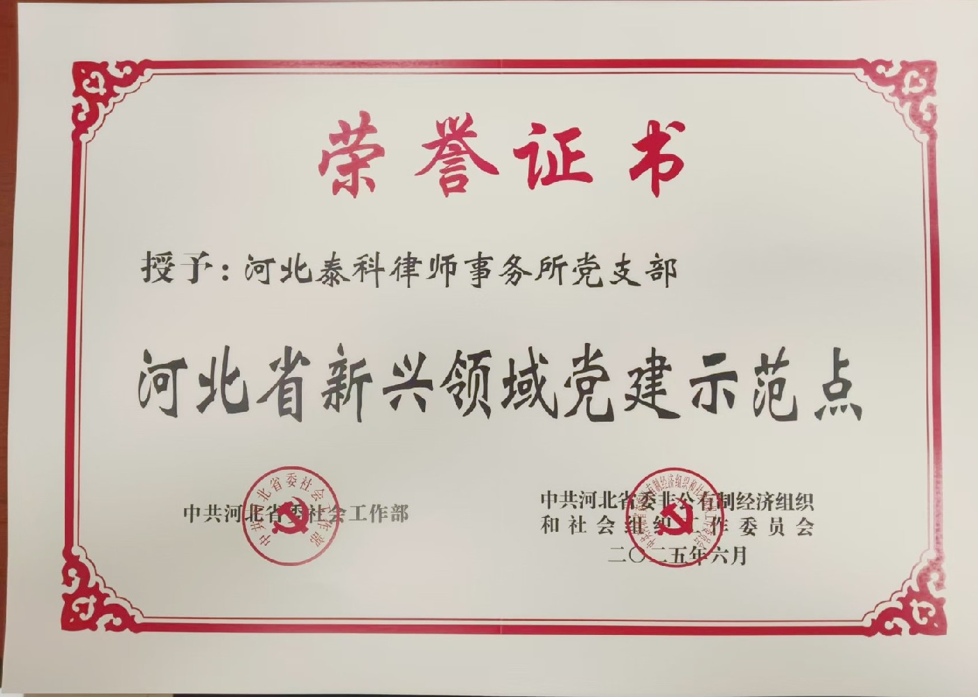 ac176d37e1e37f23b09f290e610e412_副本.jpg